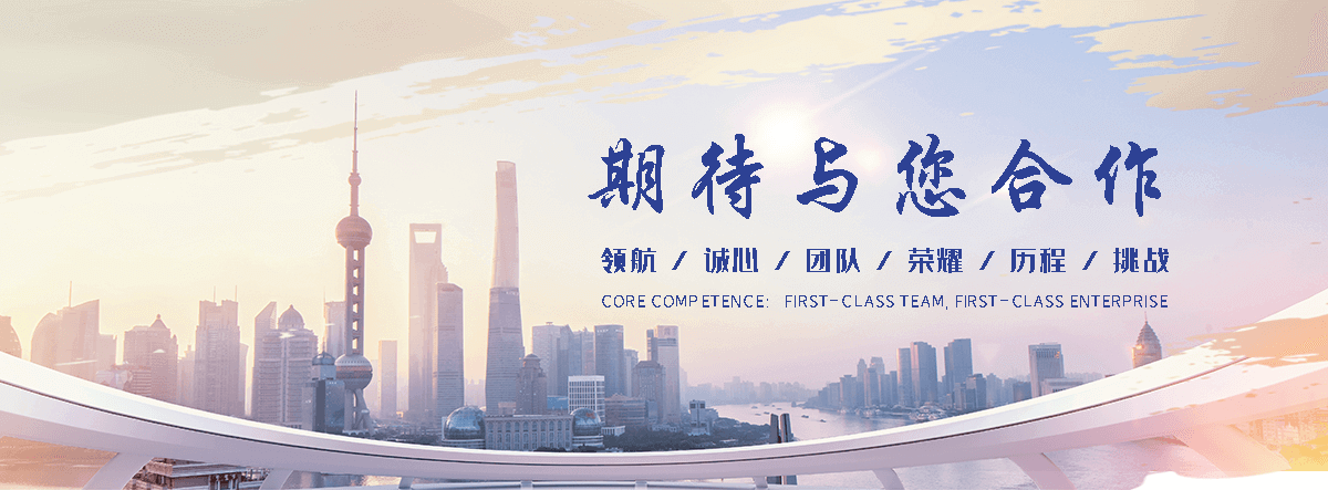 蓝星水处理清洗(运城分公司)
